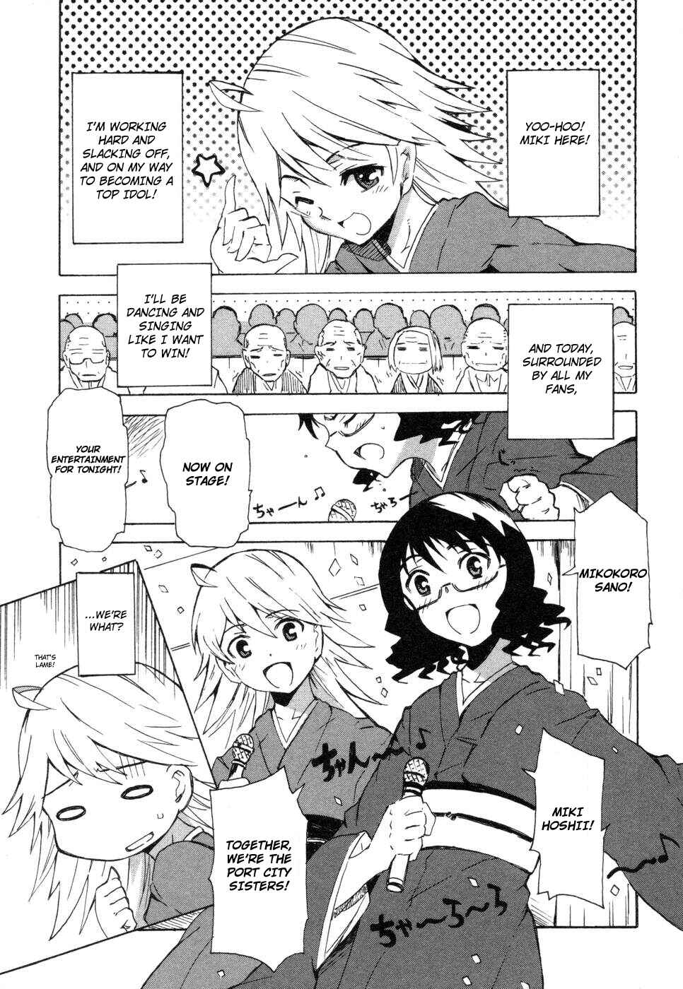 Page 1 Chapter 5 THE iDOLM@STER relations