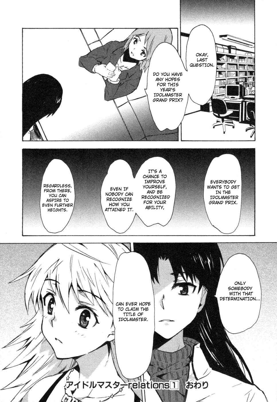 Page 16 Chapter 7 THE iDOLM@STER relations