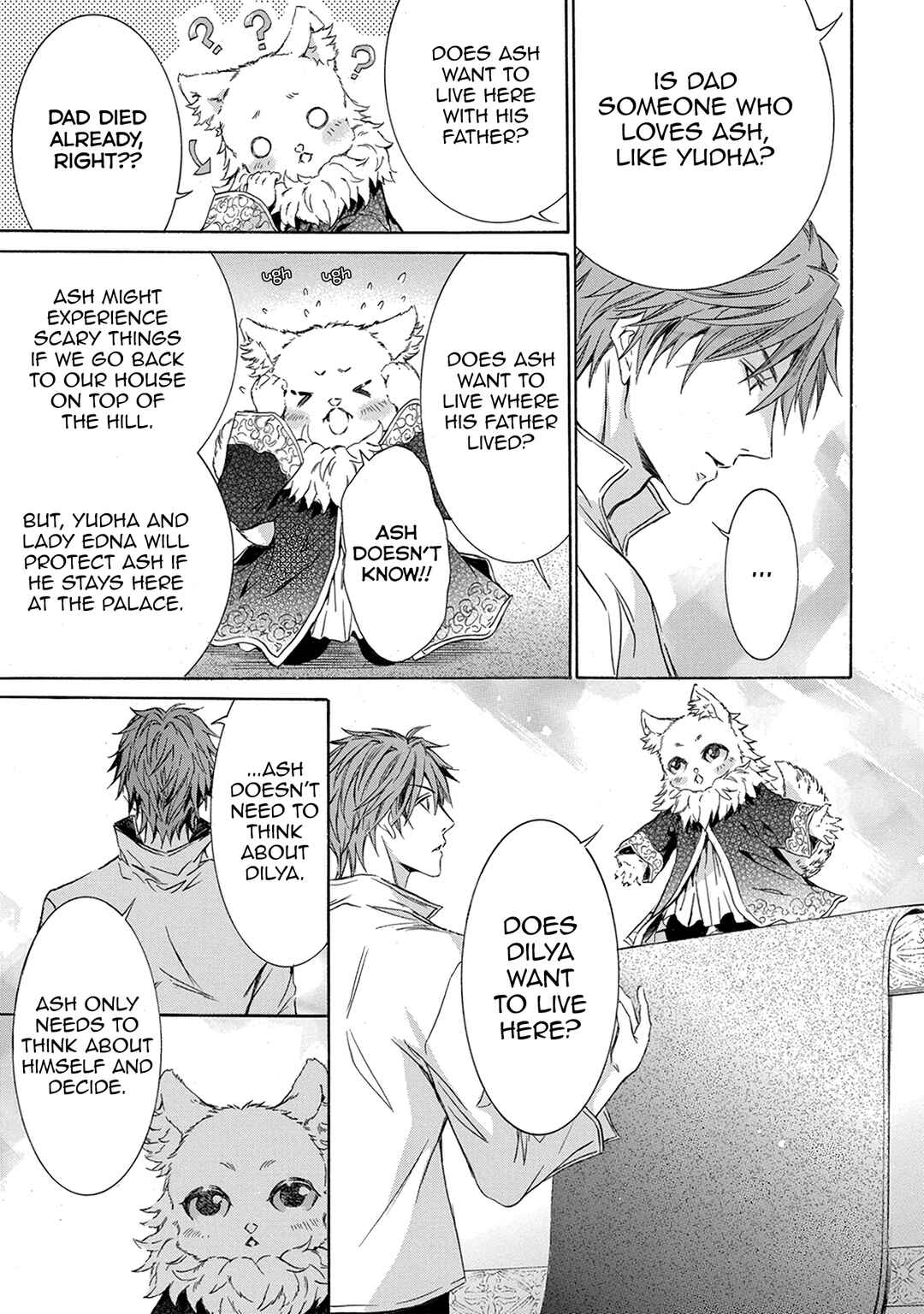 Page 8 Chapter 4 Hanare Gatai Kemono