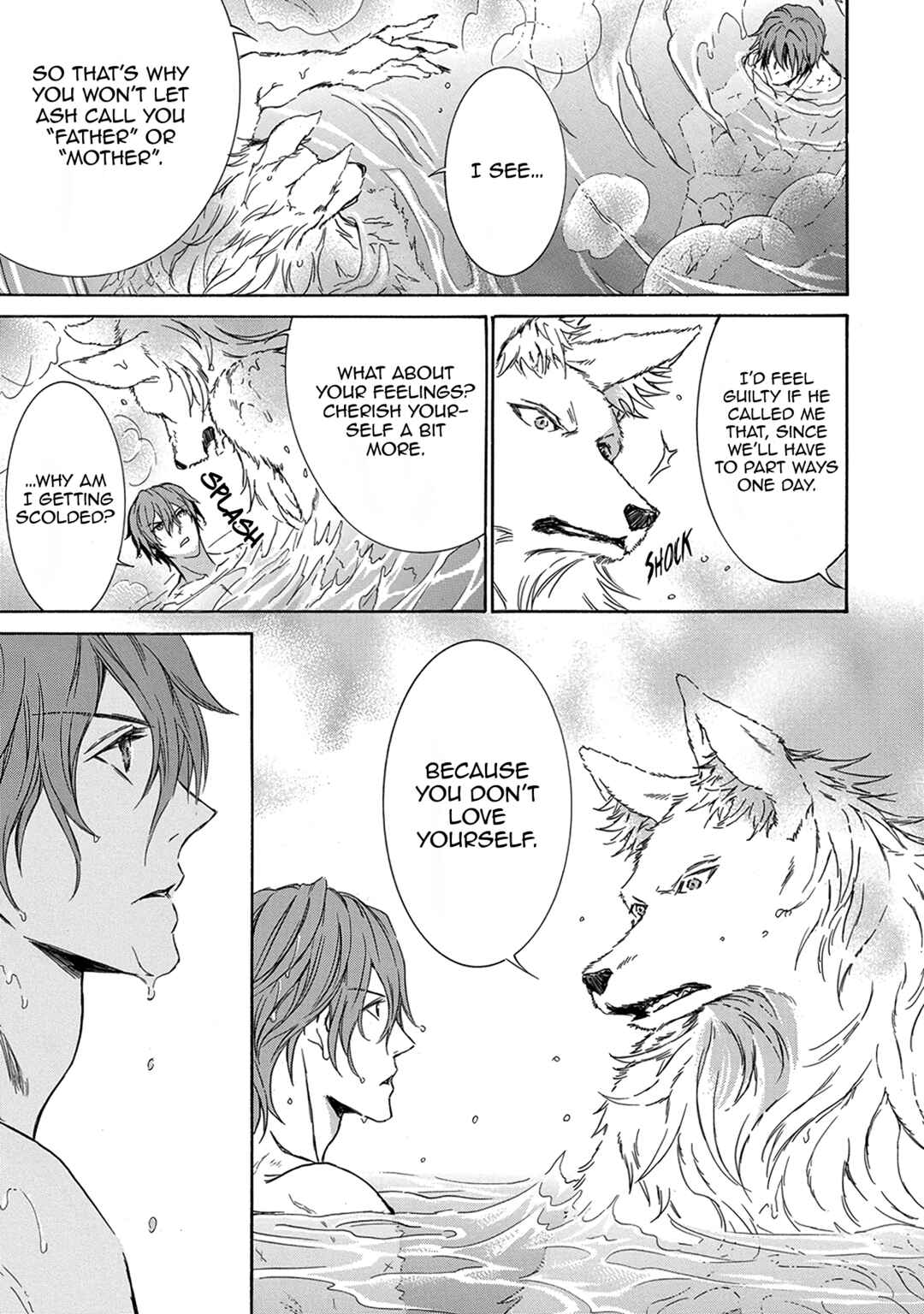 Page 17 Chapter 3 Hanare Gatai Kemono