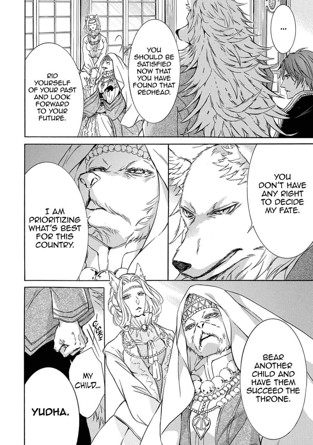 Page 12 Chapter 5 Hanare Gatai Kemono