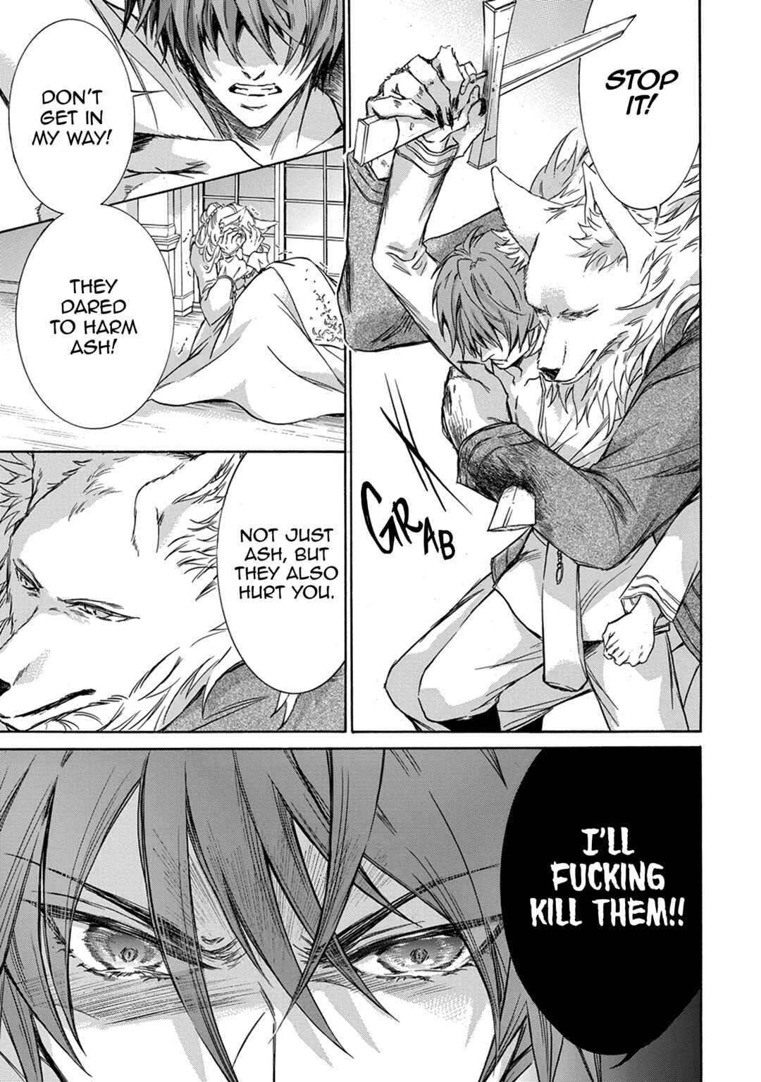Page 21 Chapter 5 Hanare Gatai Kemono
