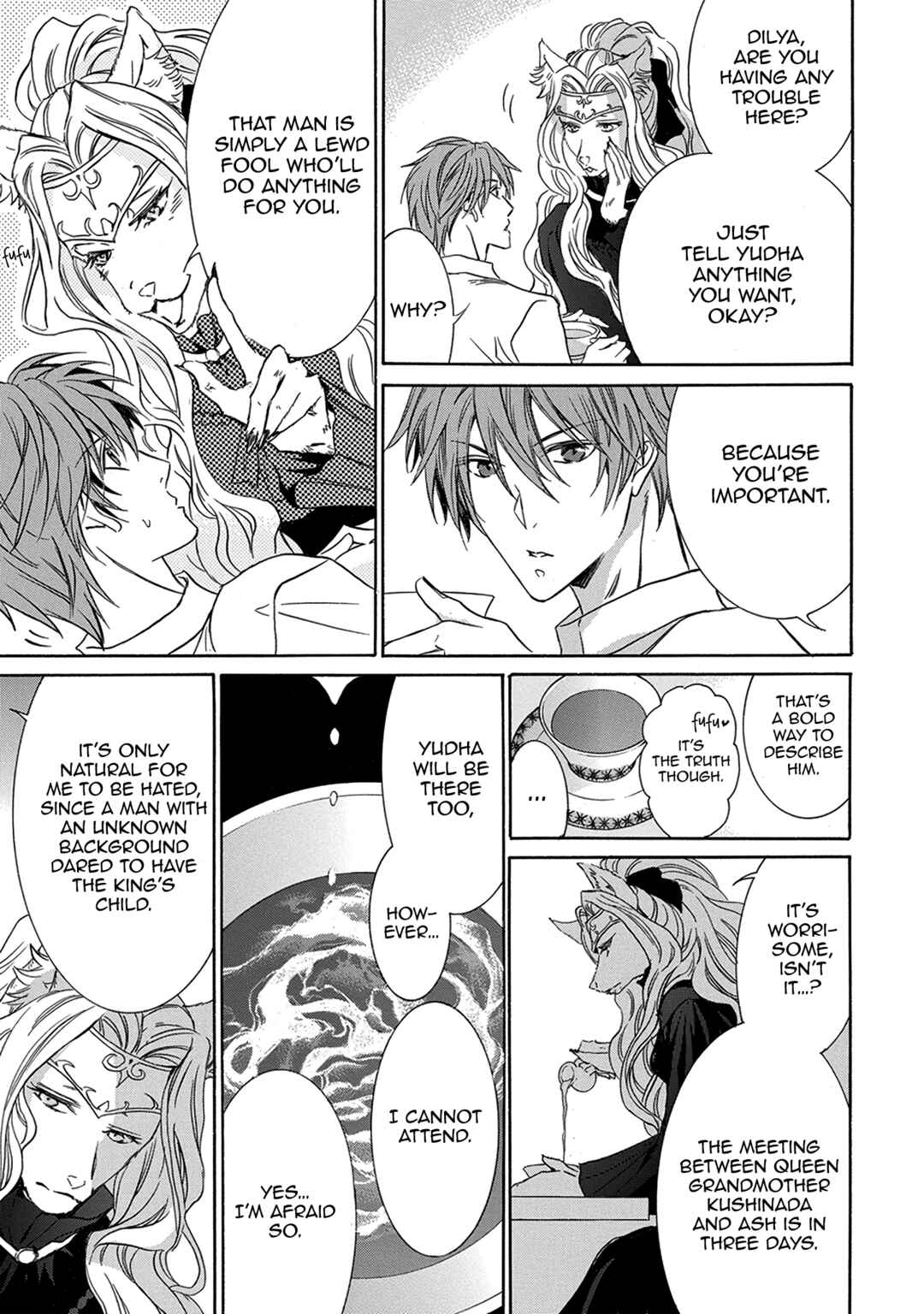 Page 13 Chapter 2 Hanare Gatai Kemono
