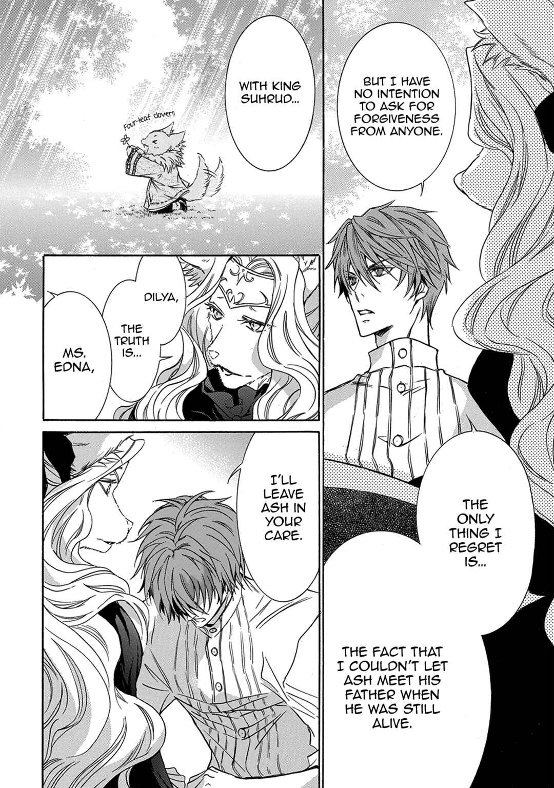 Page 14 Chapter 2 Hanare Gatai Kemono