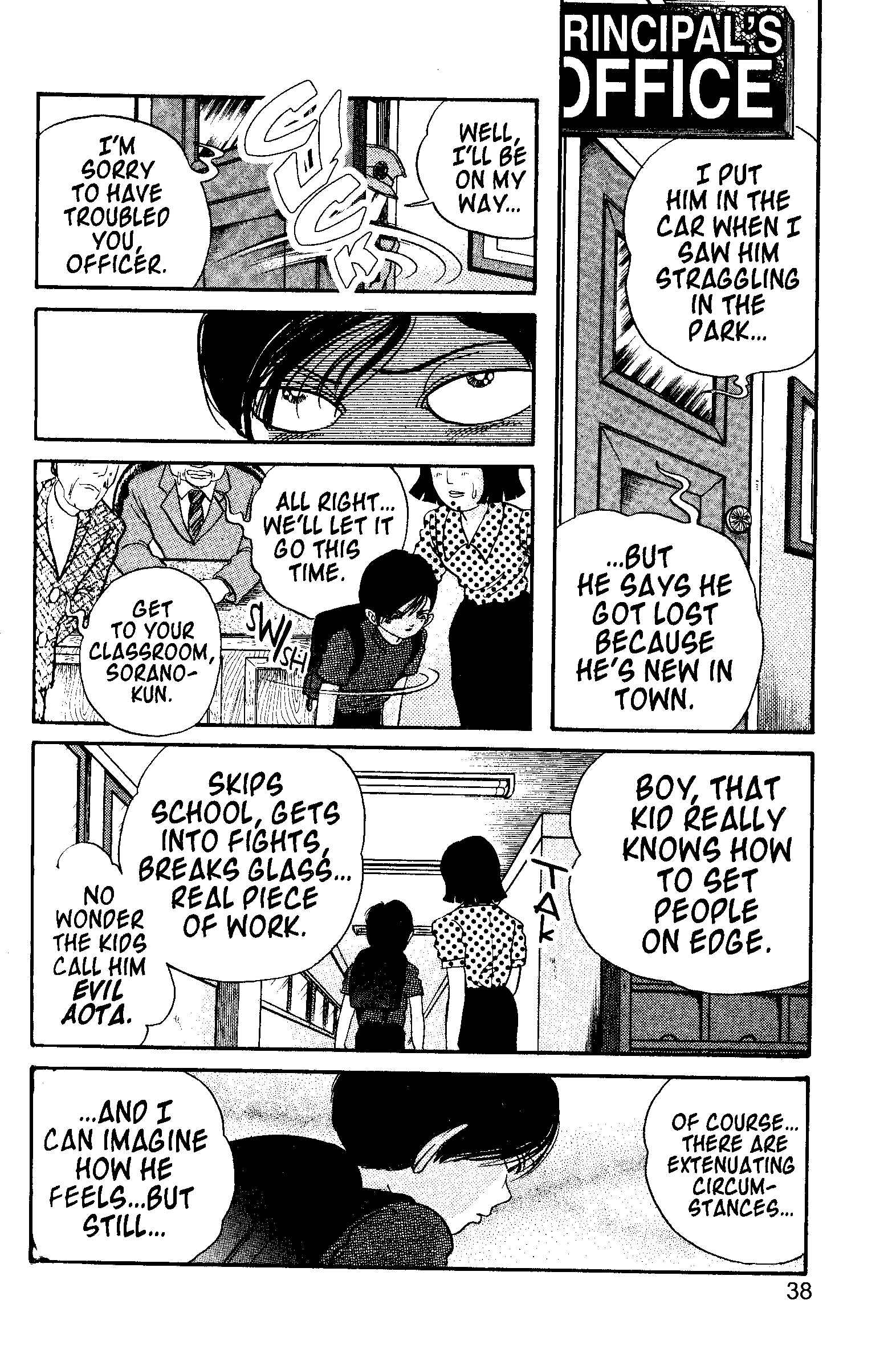 Page 3 Chapter 18 Present