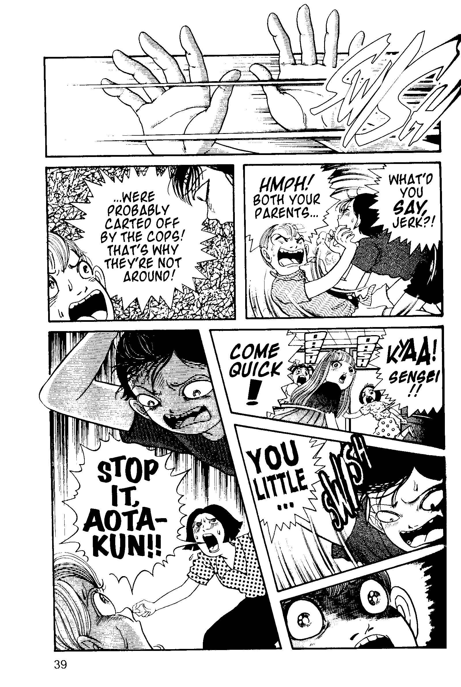Page 4 Chapter 18 Present