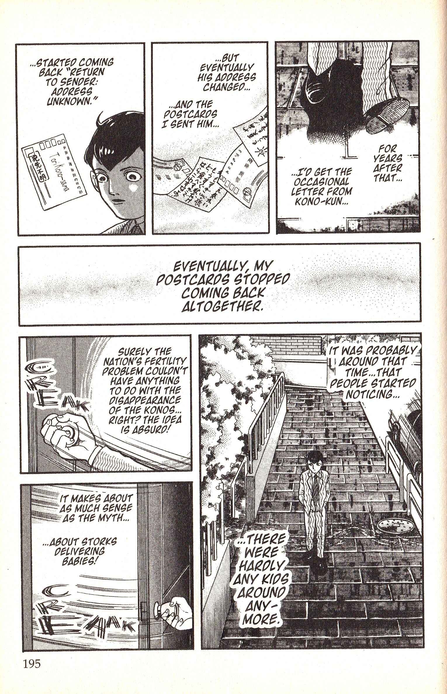 Page 36 Chapter 5 Present