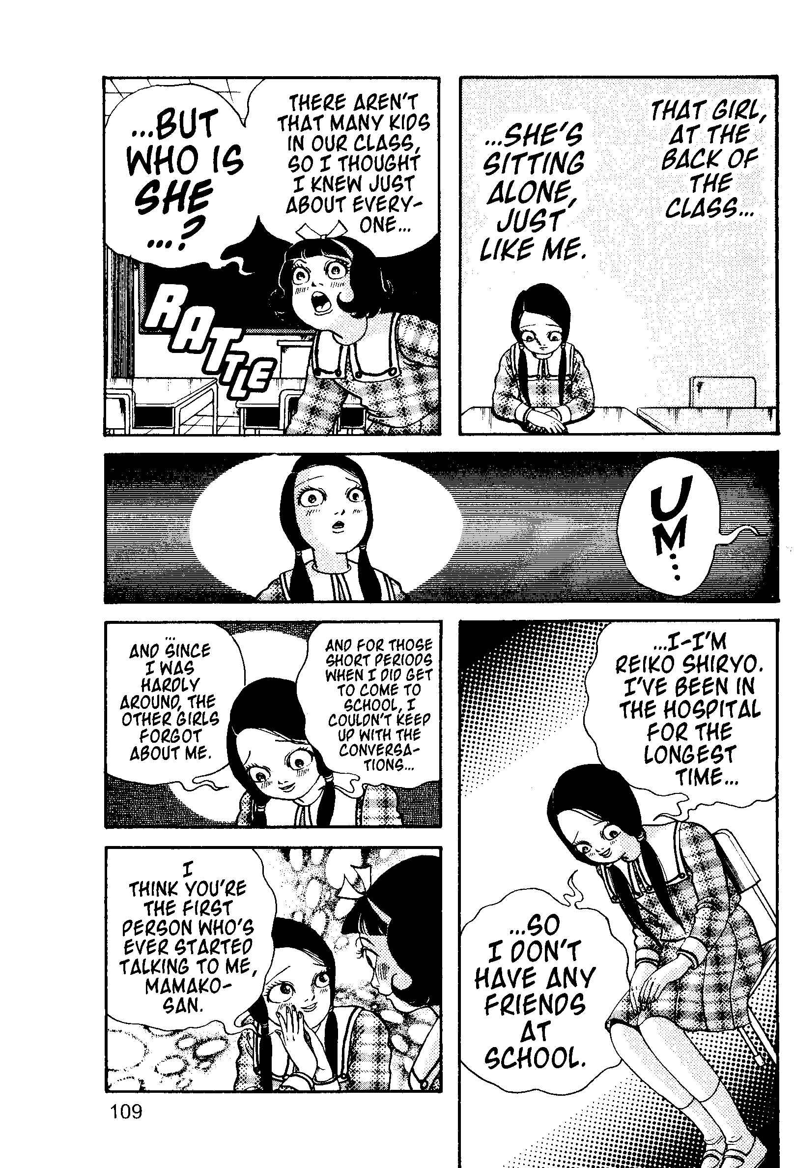 Page 7 Chapter 21 Present