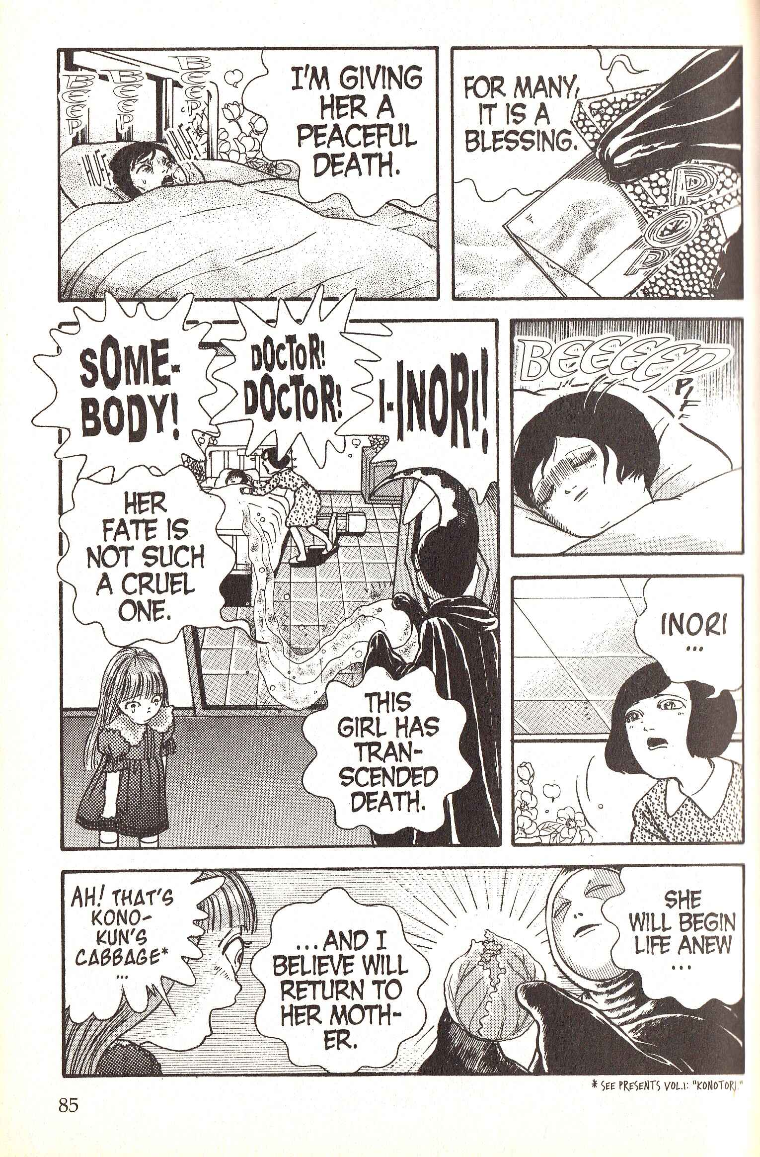 Page 16 Chapter 8 Present