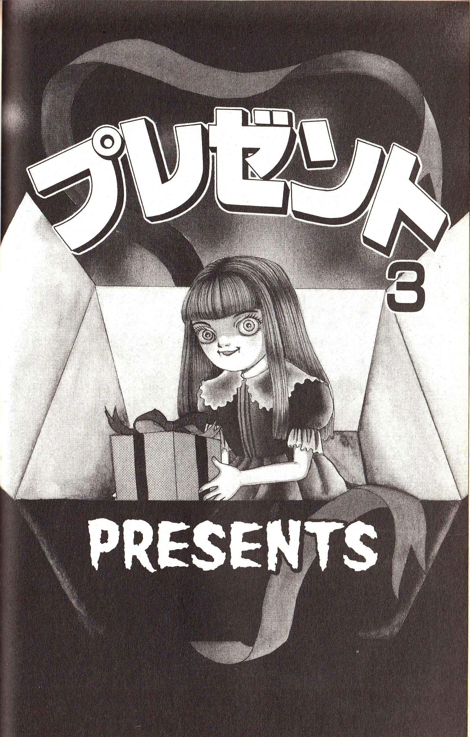 Page 1 Chapter 3 Present