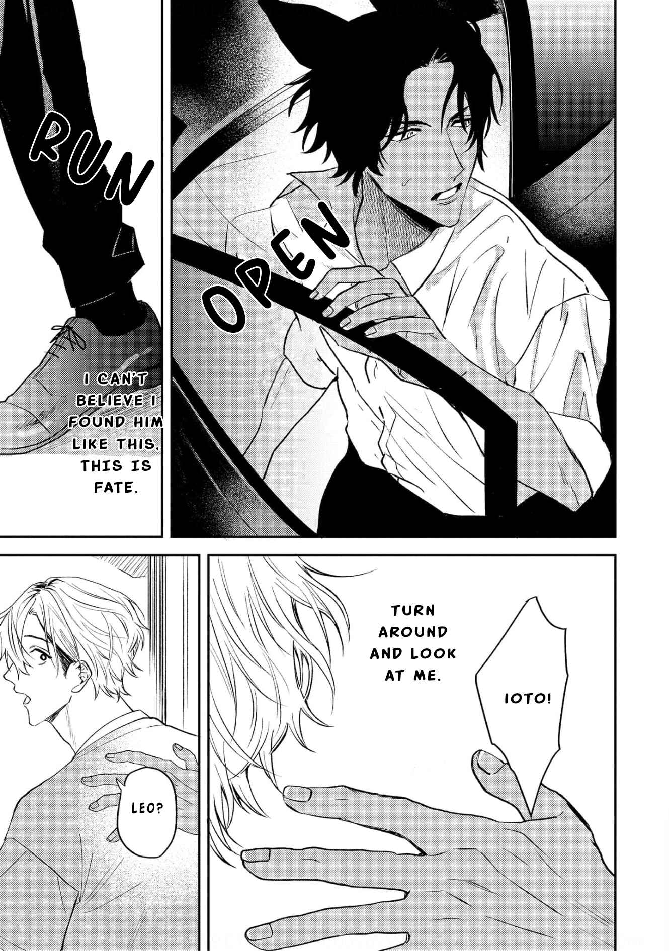 Page 15 Chapter 3 Ookami no Bonito
