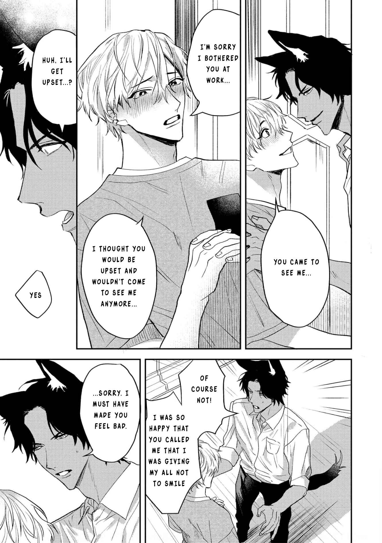 Page 17 Chapter 3 Ookami no Bonito