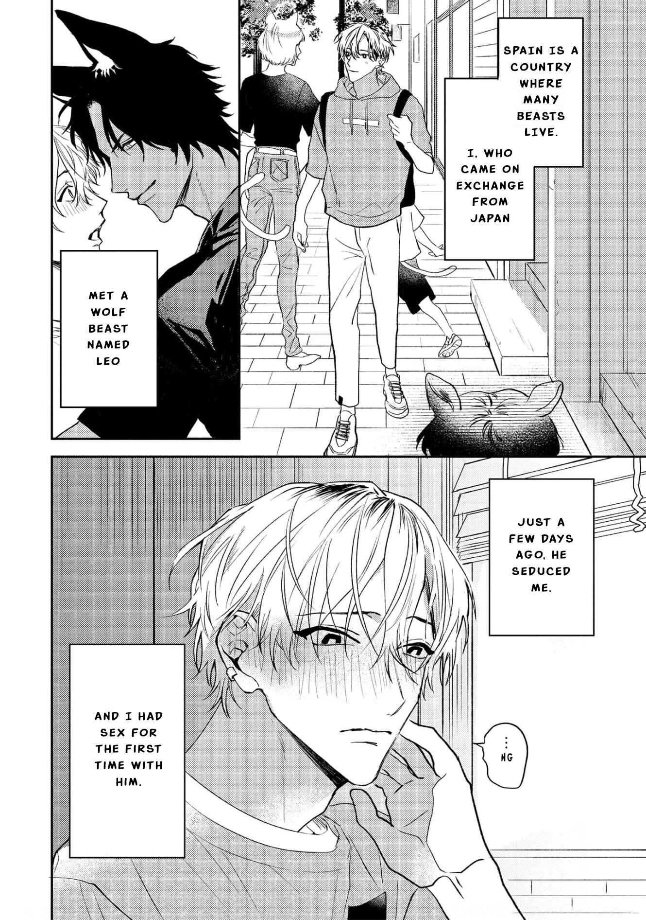 Page 2 Chapter 3 Ookami no Bonito