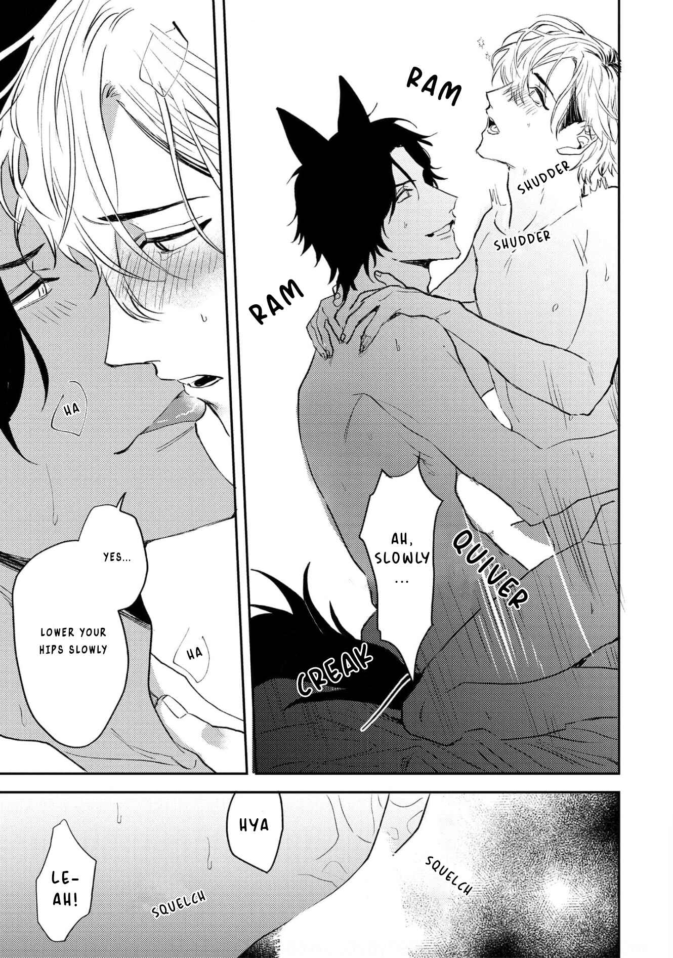 Page 25 Chapter 3 Ookami no Bonito