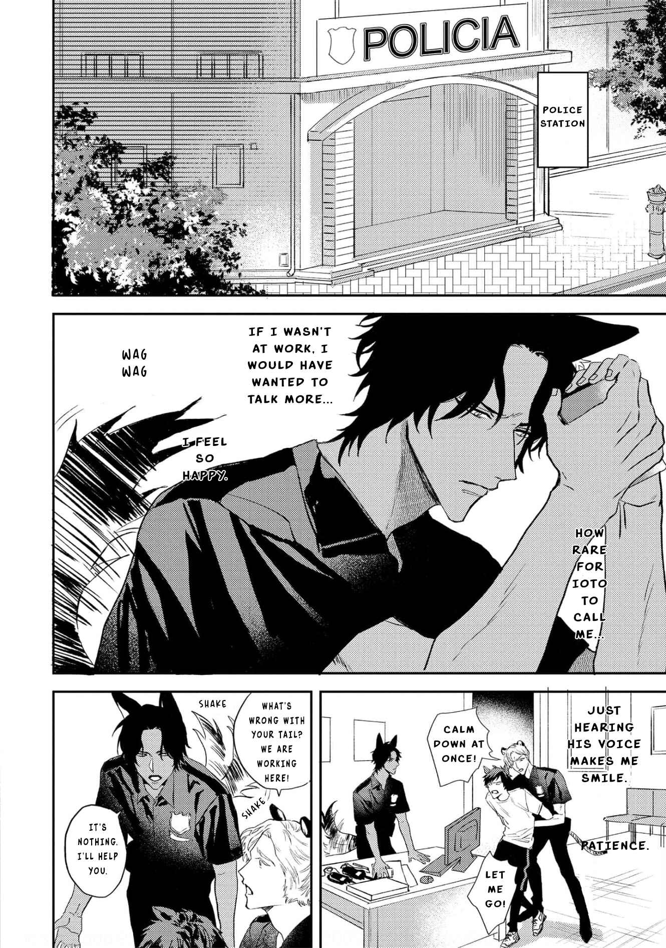 Page 4 Chapter 3 Ookami no Bonito