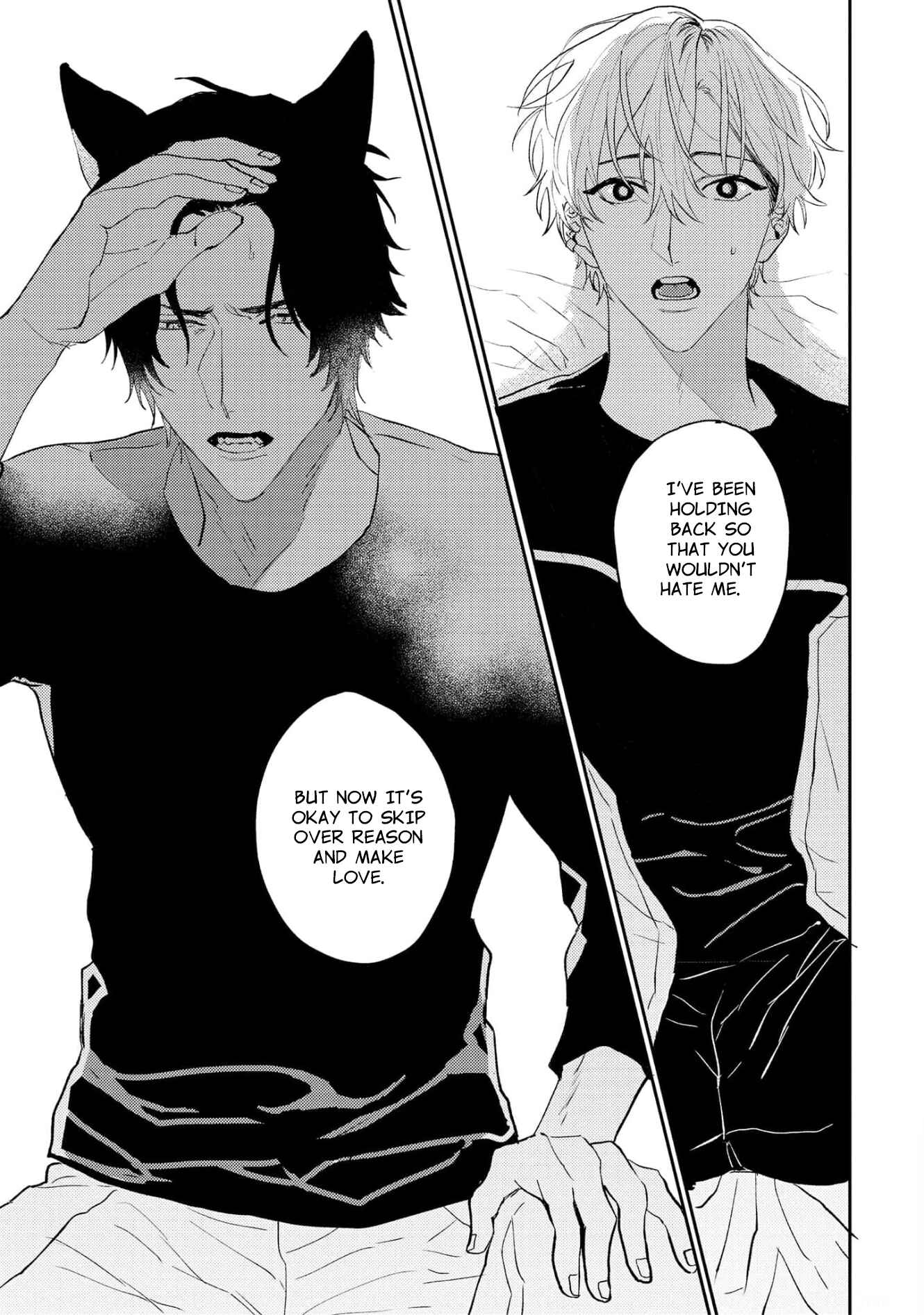 Page 15 Chapter 5 Ookami no Bonito