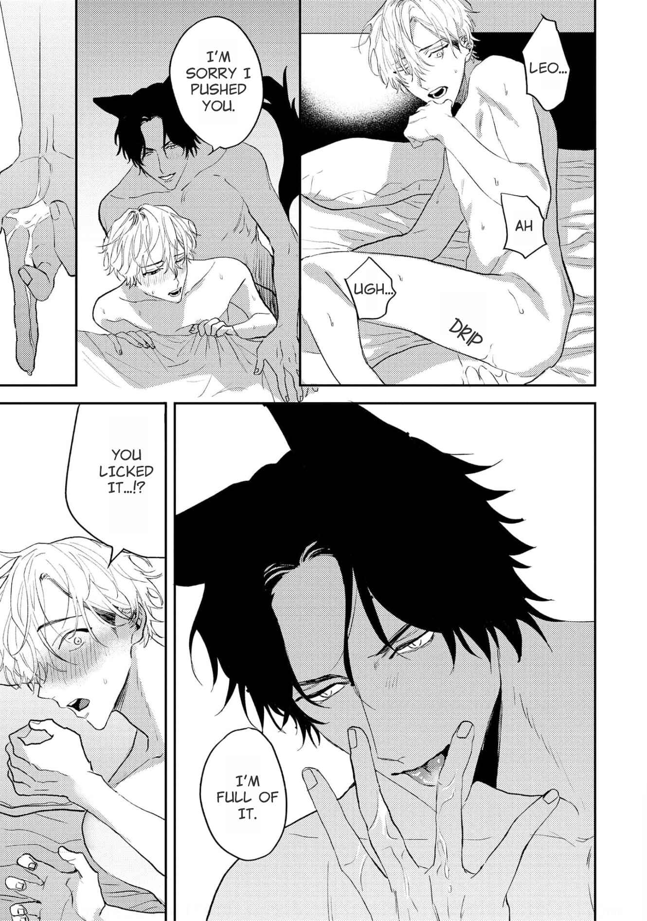 Page 27 Chapter 5 Ookami no Bonito