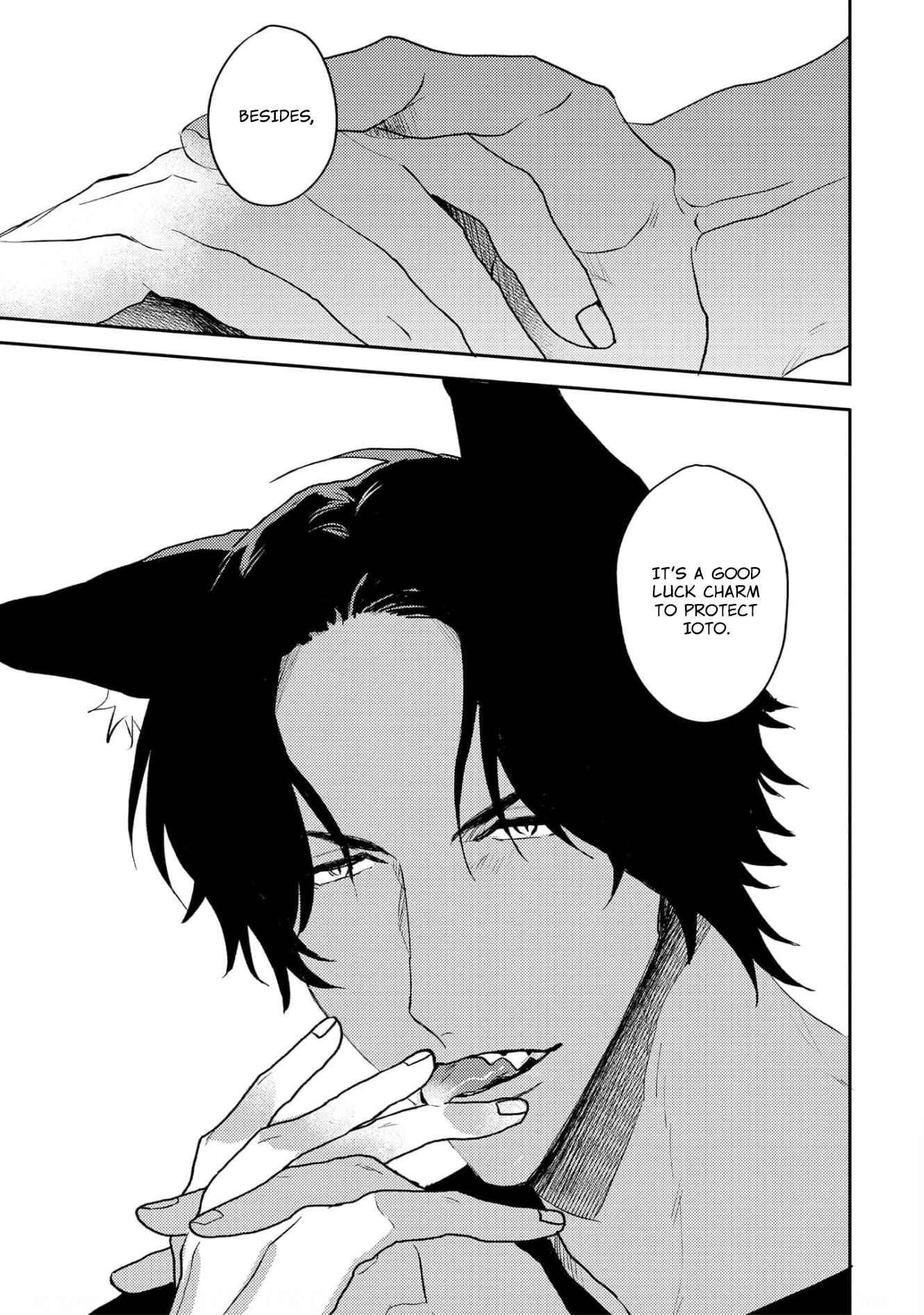 Page 7 Chapter 5 Ookami no Bonito