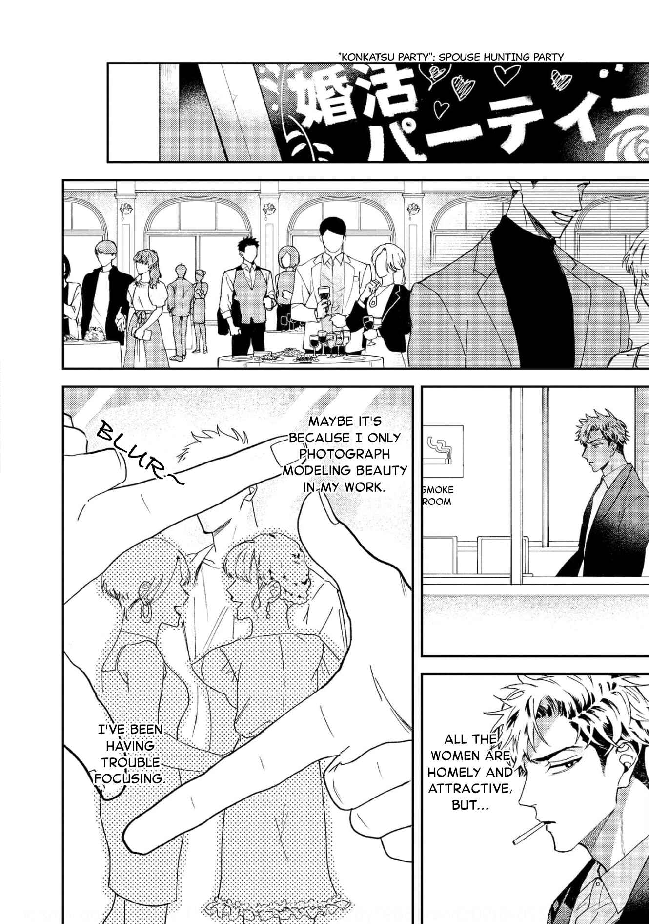 Page 10 Chapter 6 Ookami no Bonito