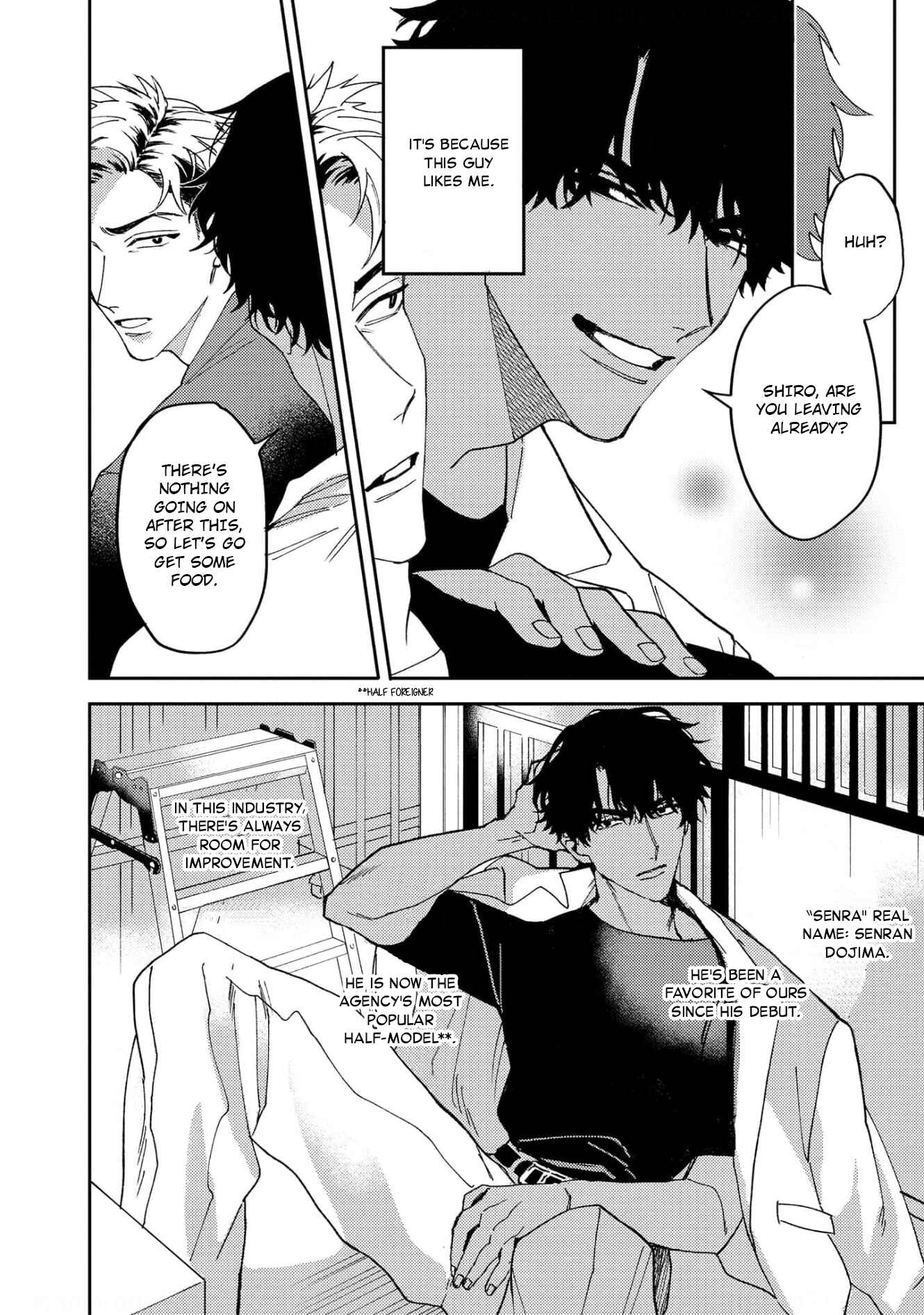 Page 4 Chapter 6 Ookami no Bonito