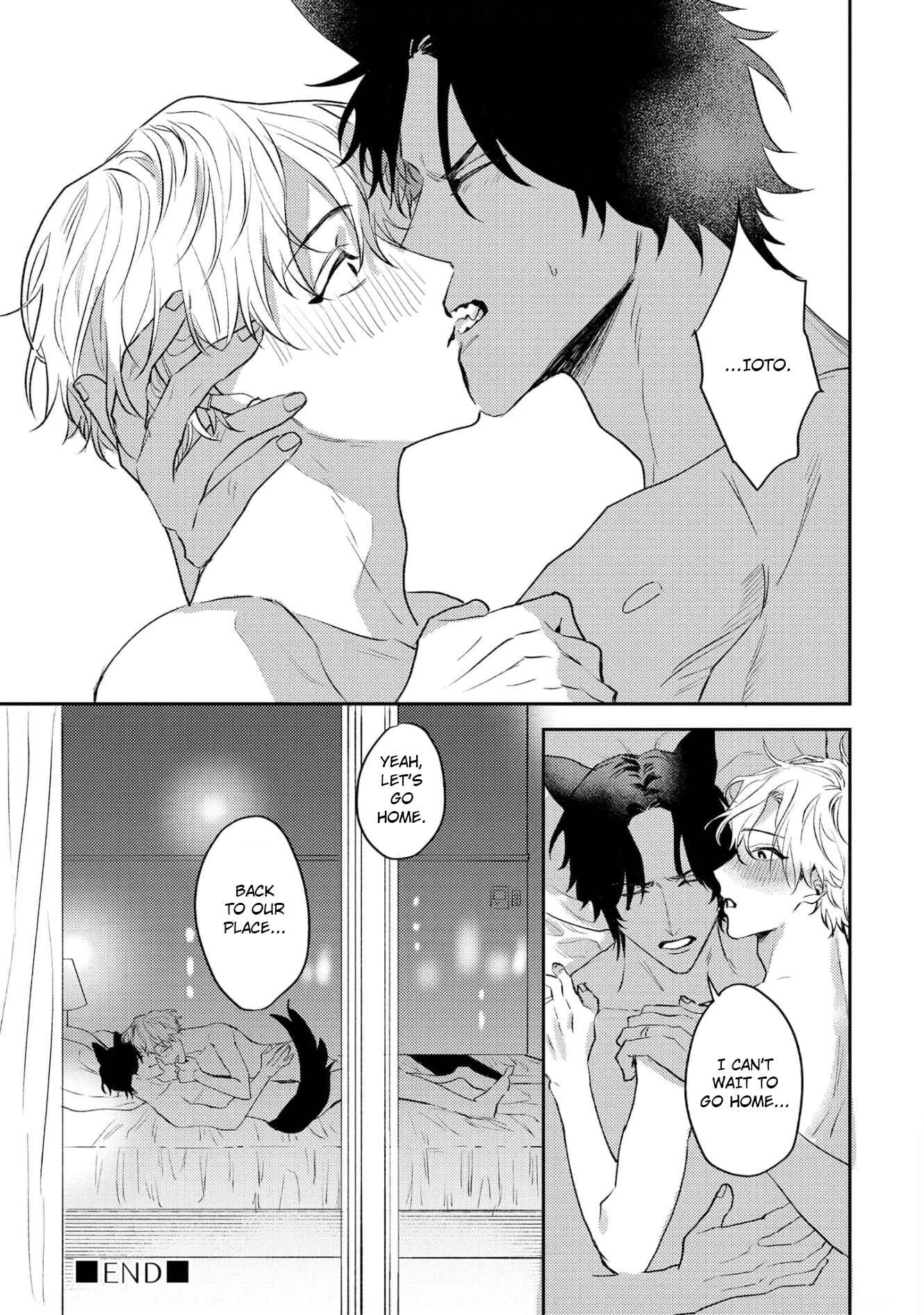Page 13 Chapter 7 Ookami no Bonito