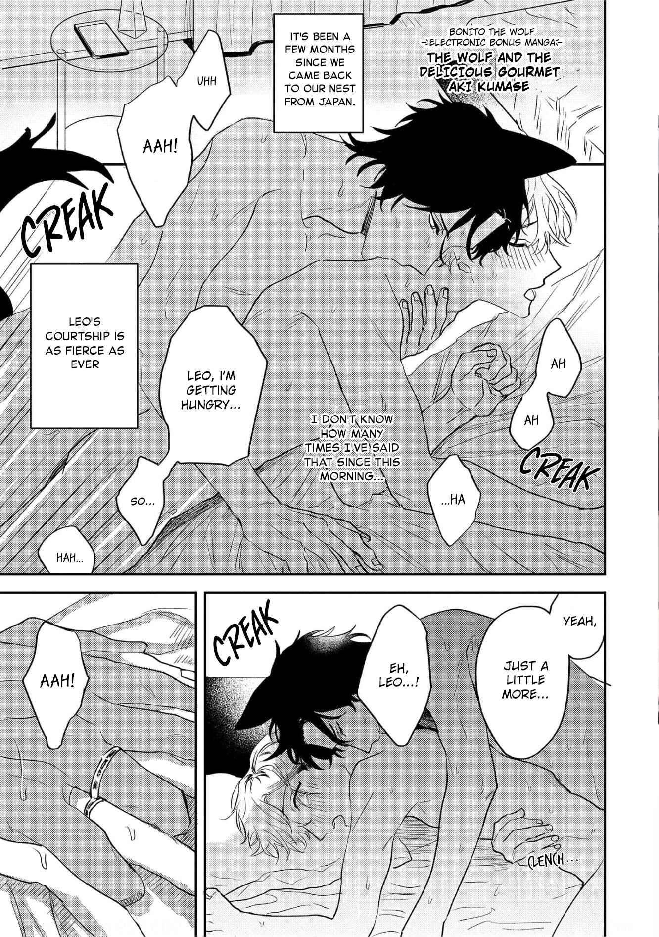 Page 16 Chapter 7 Ookami no Bonito