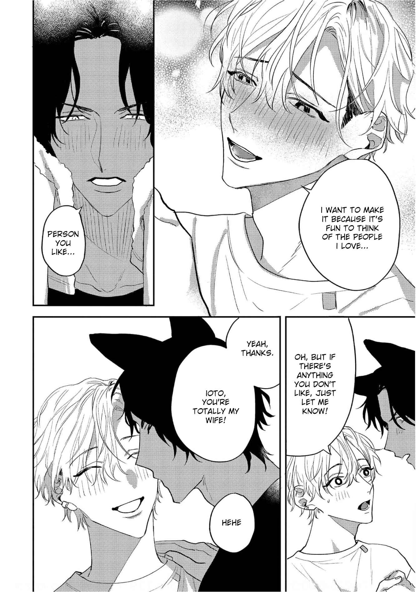 Page 19 Chapter 7 Ookami no Bonito