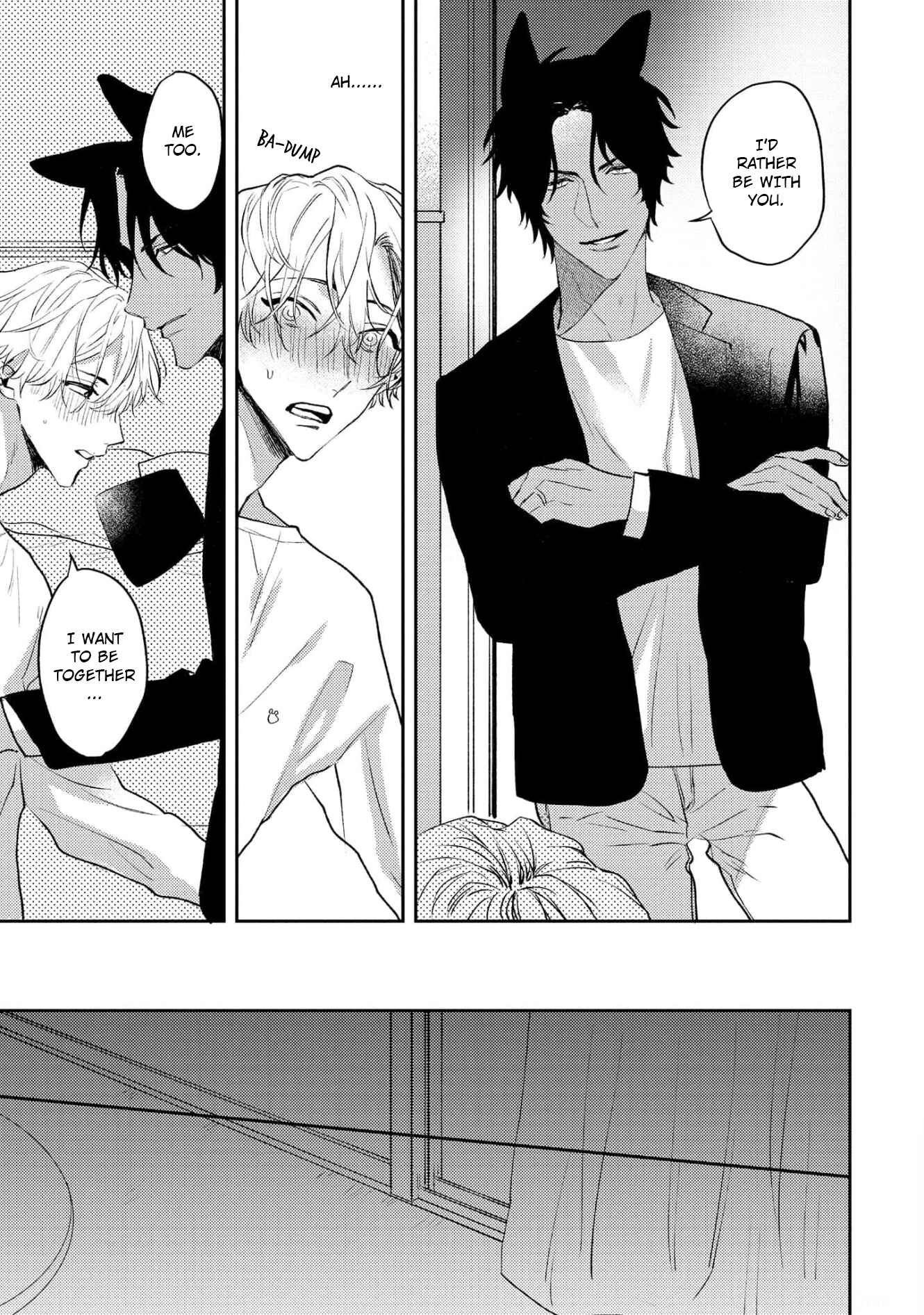 Page 5 Chapter 7 Ookami no Bonito