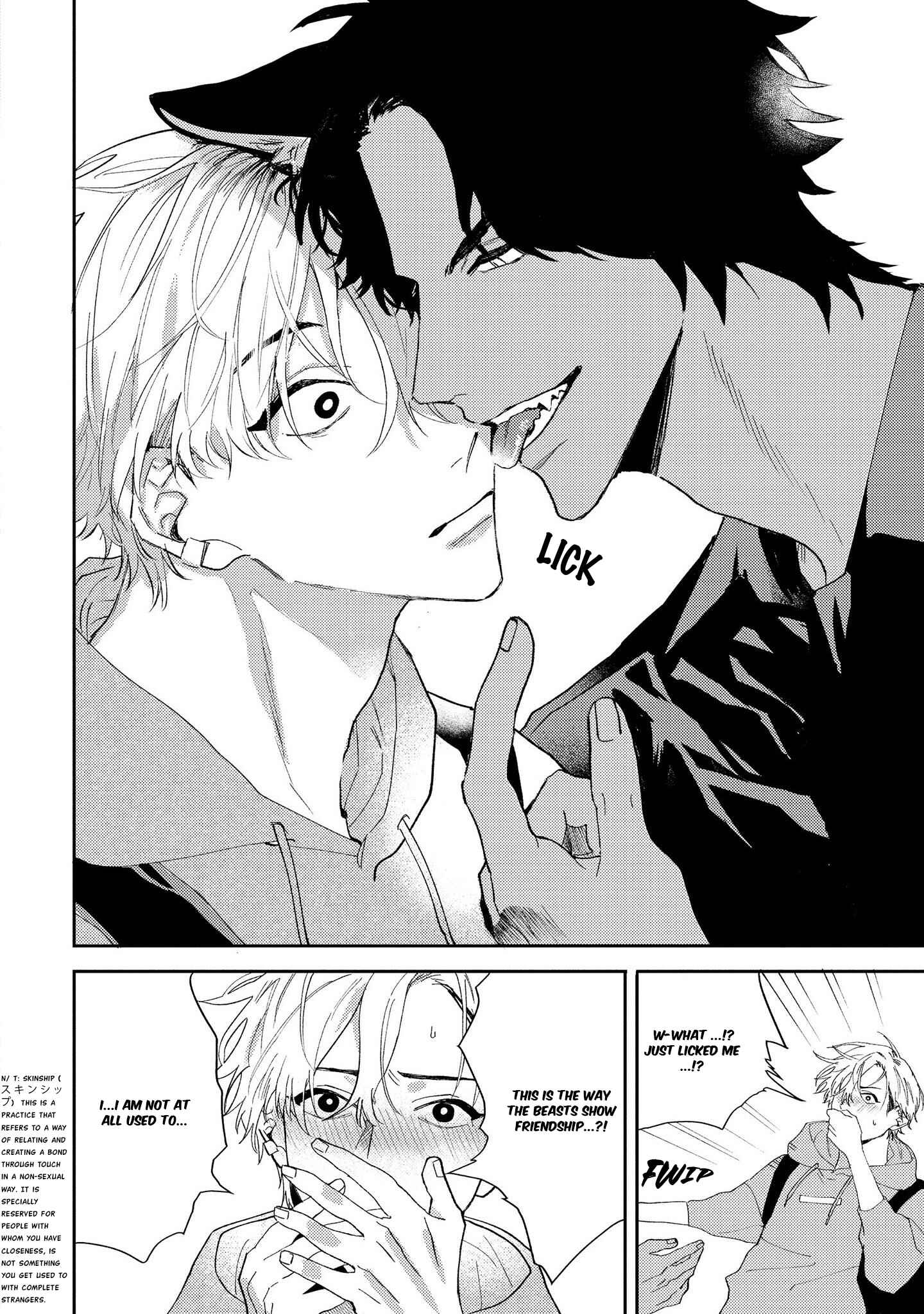 Page 13 Chapter 1 Ookami no Bonito