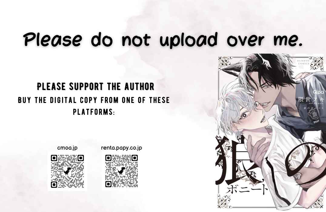 Page 38 Chapter 1 Ookami no Bonito