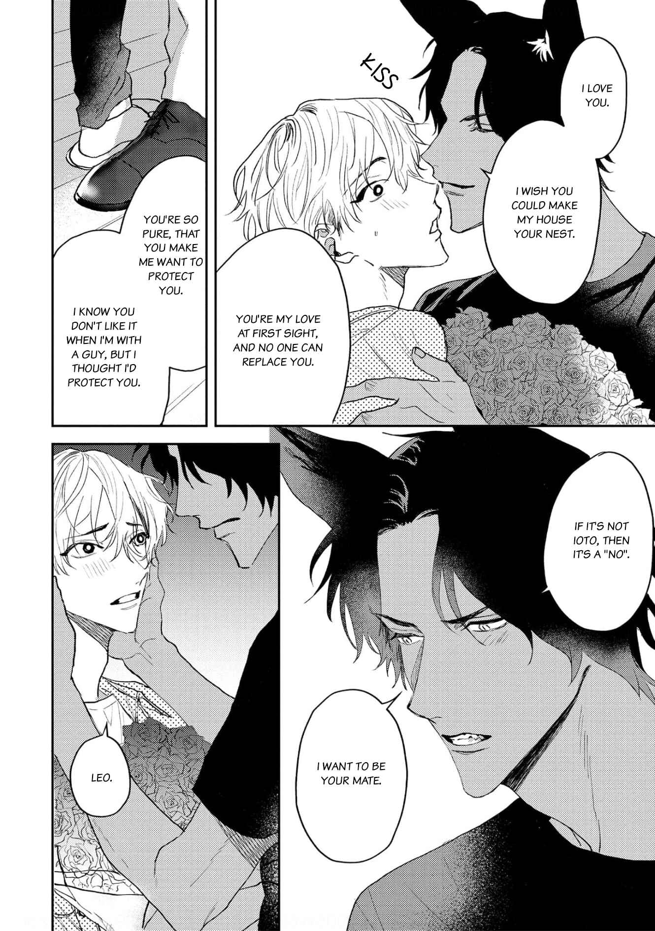 Page 17 Chapter 4 Ookami no Bonito