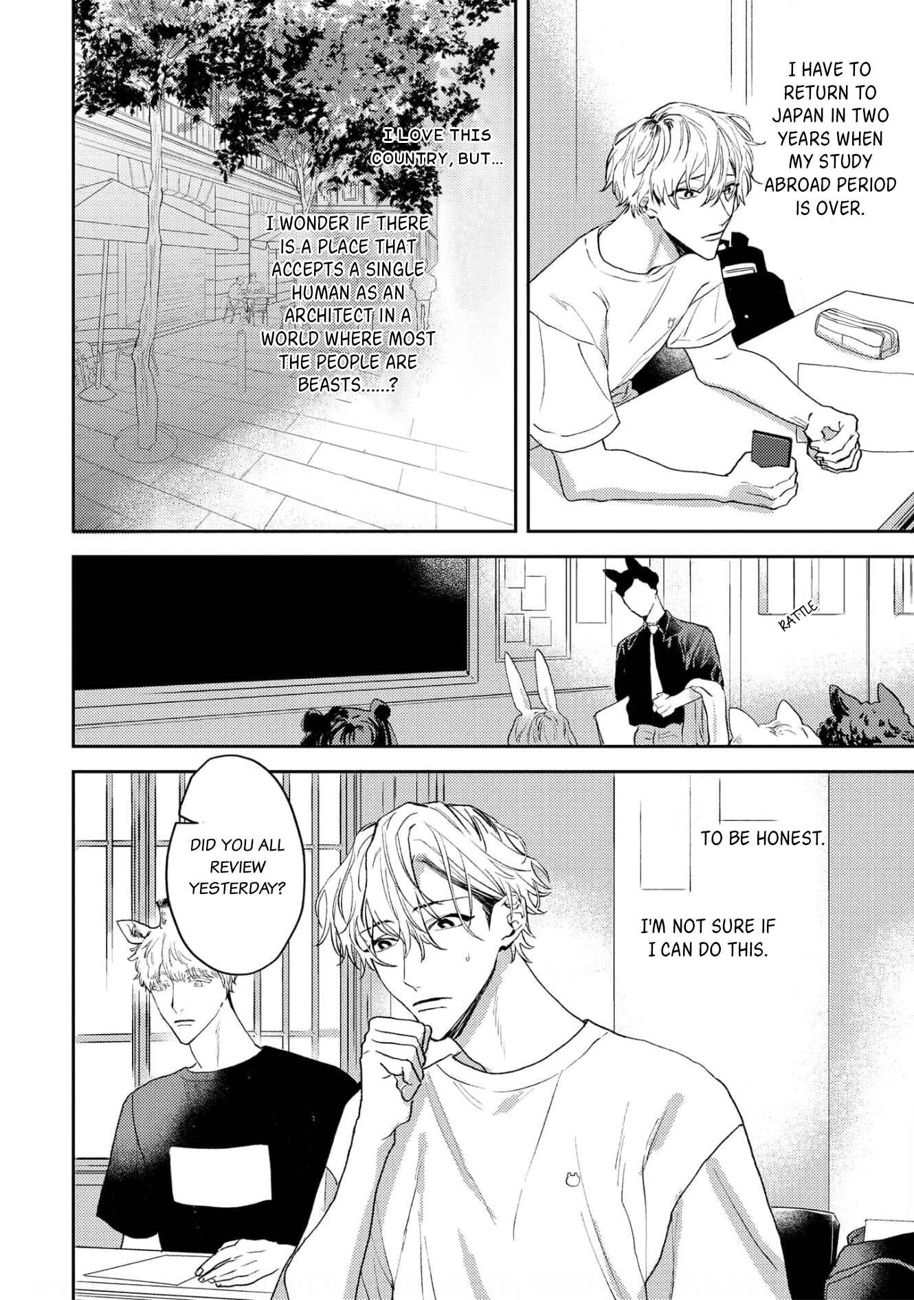 Page 4 Chapter 4 Ookami no Bonito