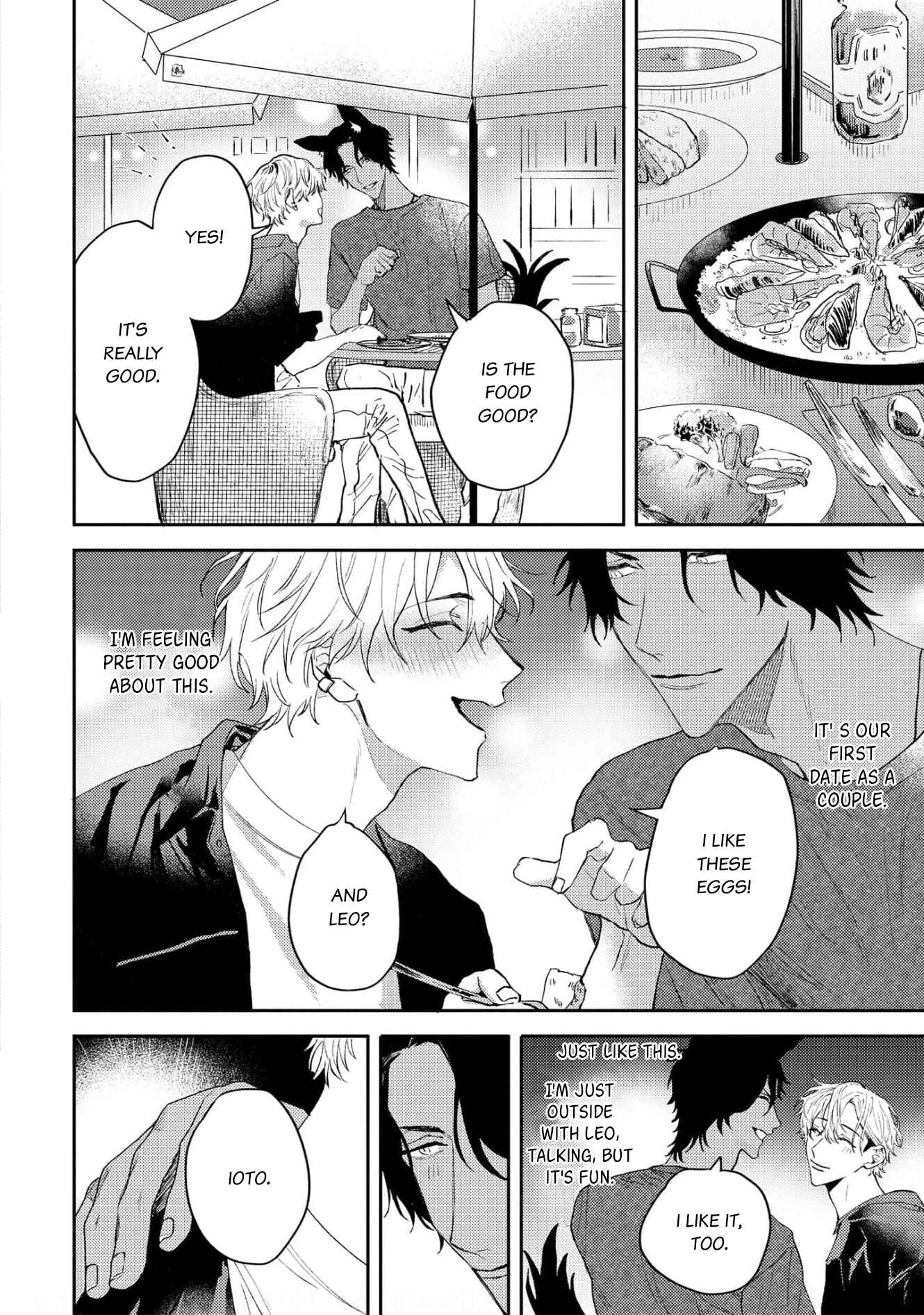 Page 6 Chapter 4 Ookami no Bonito
