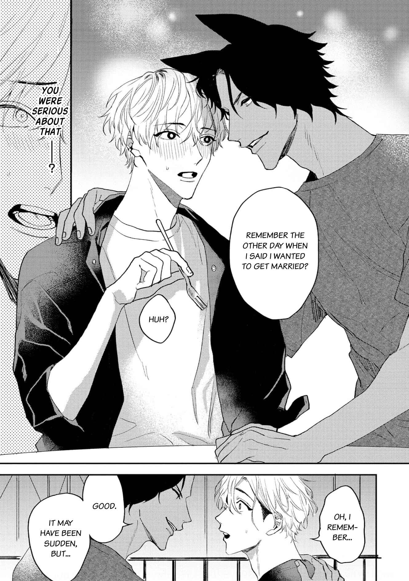 Page 7 Chapter 4 Ookami no Bonito