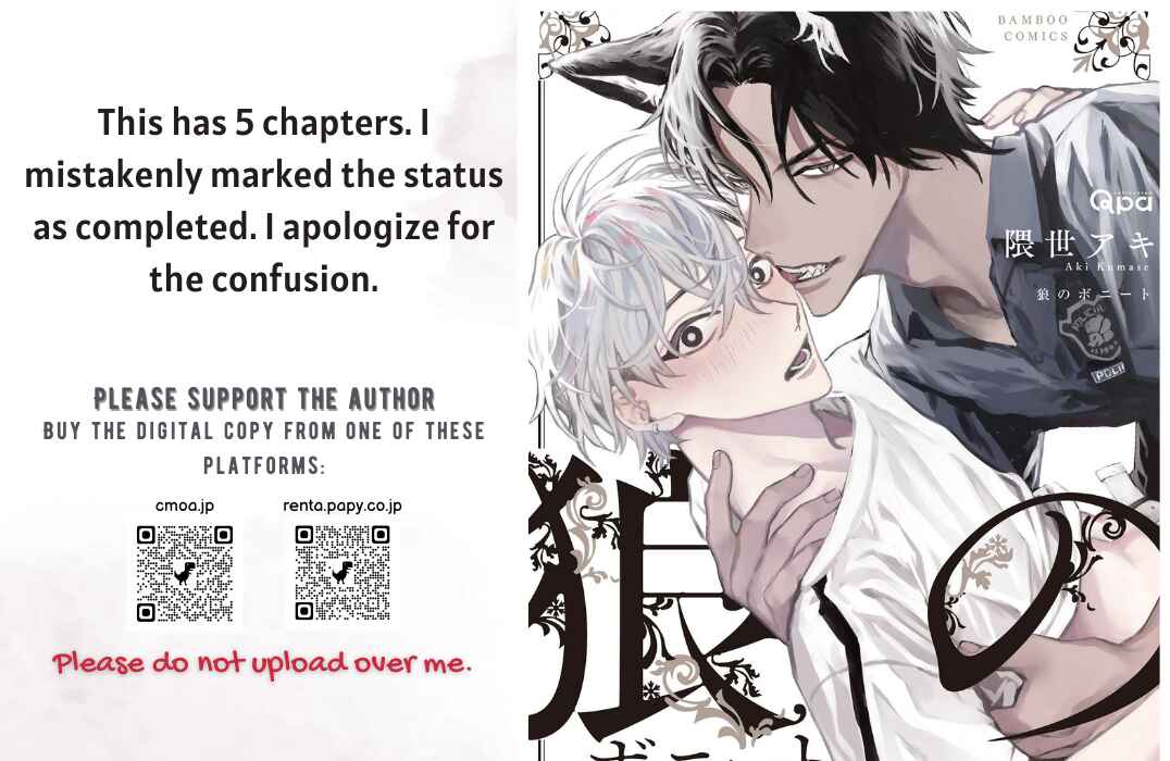 Page 1 Chapter 2 Ookami no Bonito
