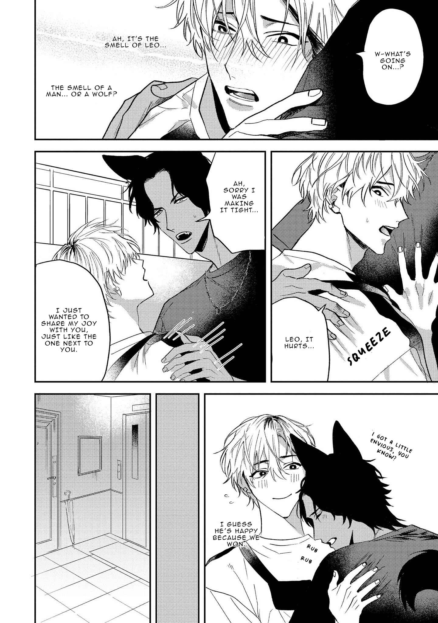 Page 13 Chapter 2 Ookami no Bonito