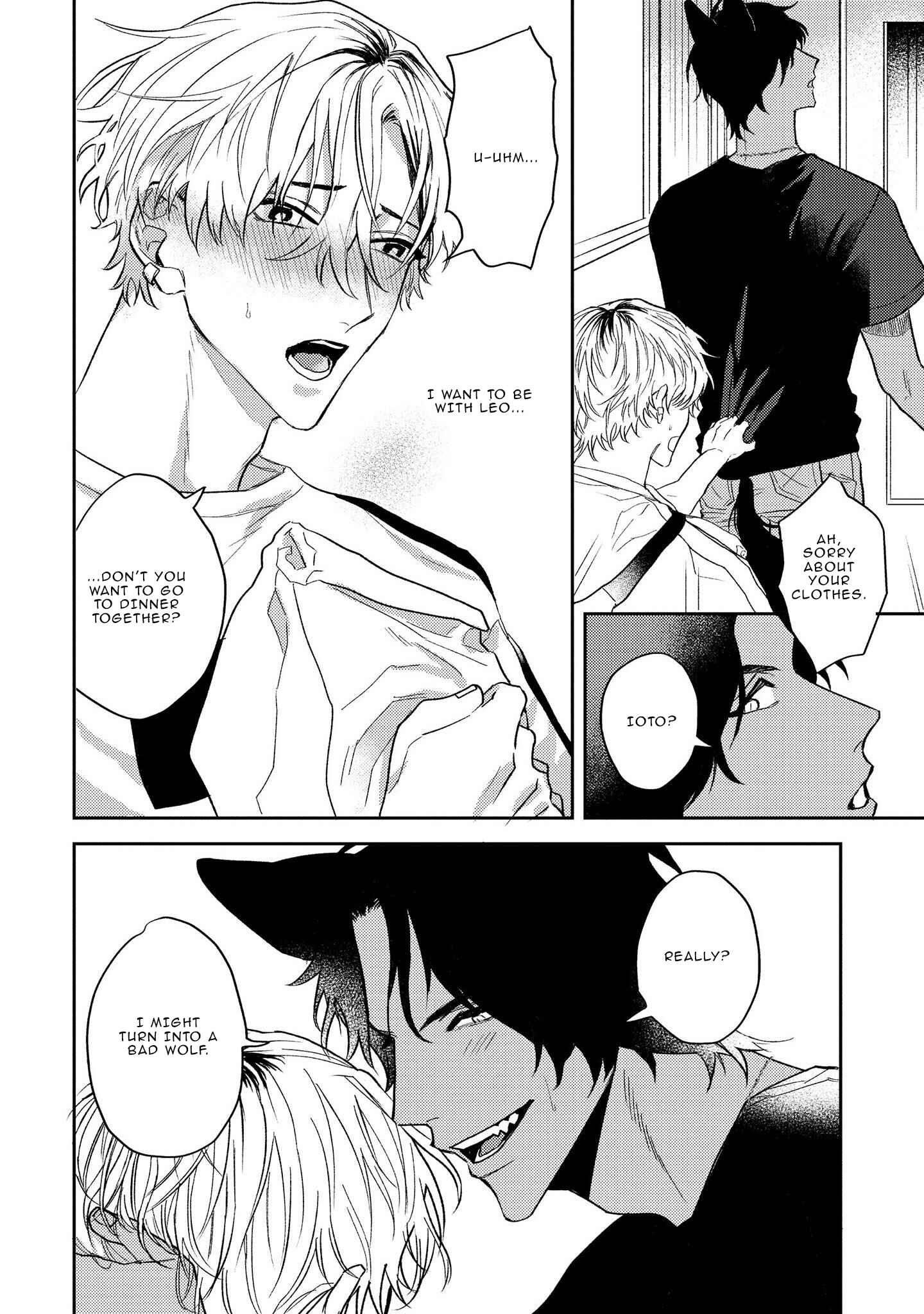Page 15 Chapter 2 Ookami no Bonito