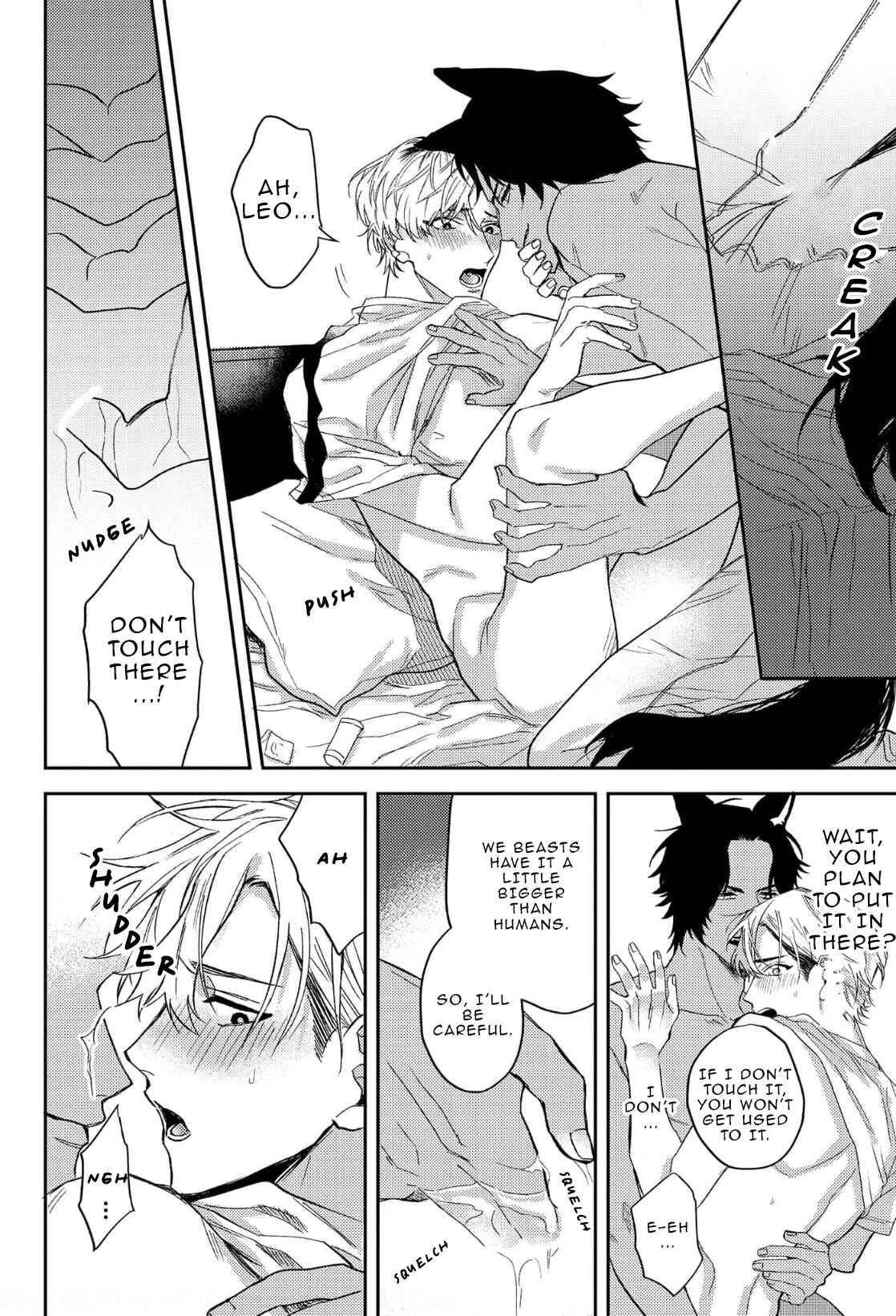 Page 21 Chapter 2 Ookami no Bonito