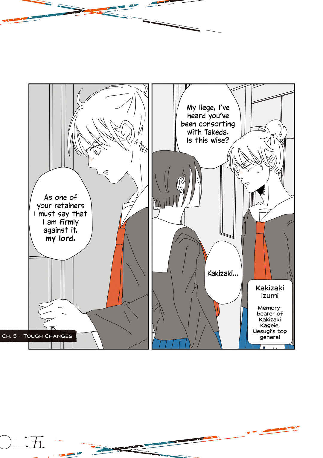 Page 1 Chapter 5 Ryu to Tora