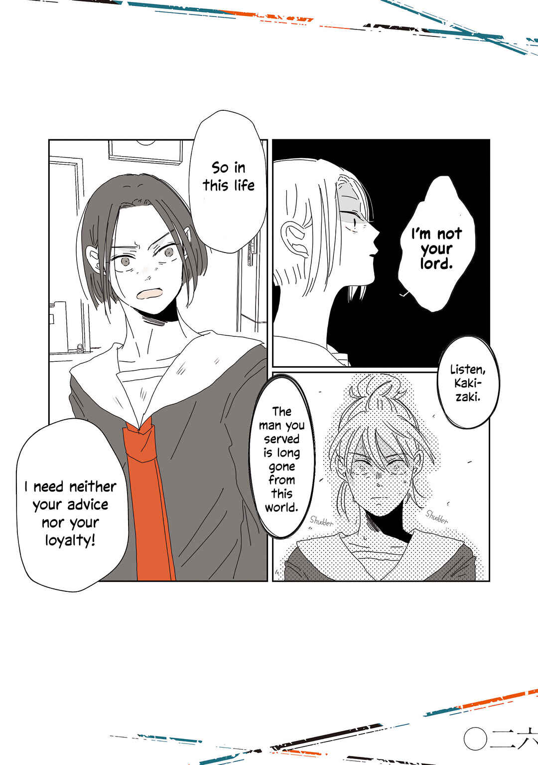Page 2 Chapter 5 Ryu to Tora