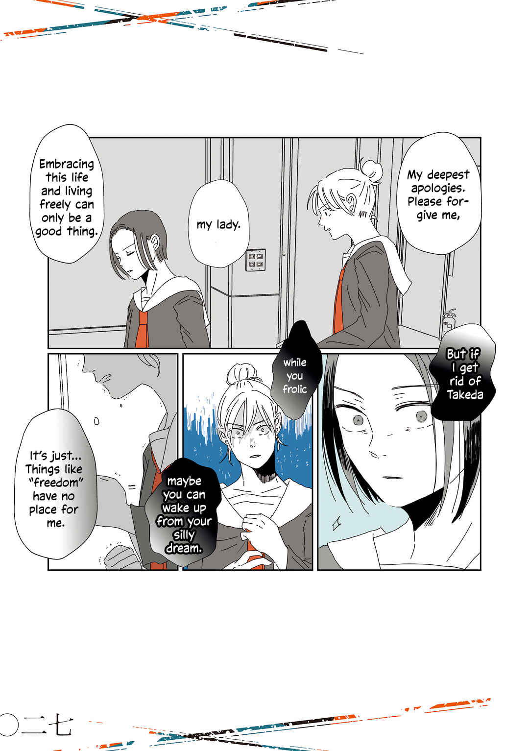Page 3 Chapter 5 Ryu to Tora