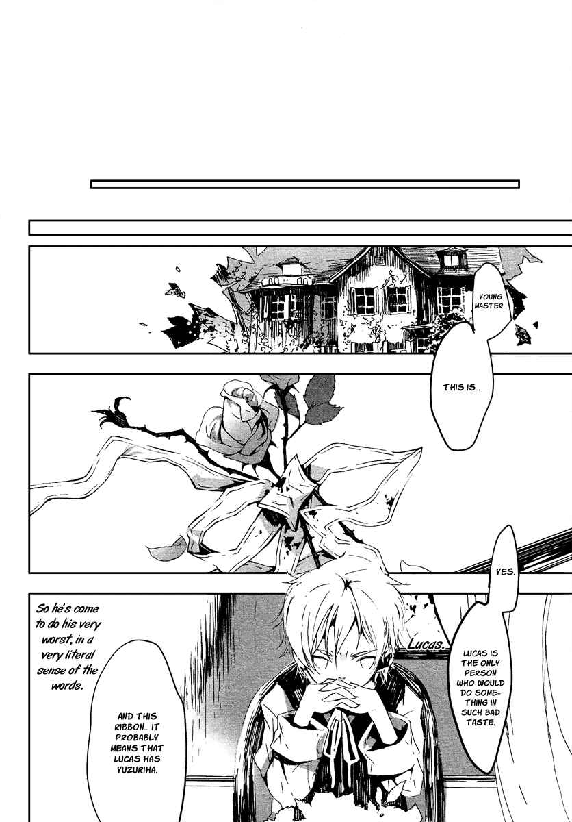Page 11 Chapter 6 Aka no Haikyo