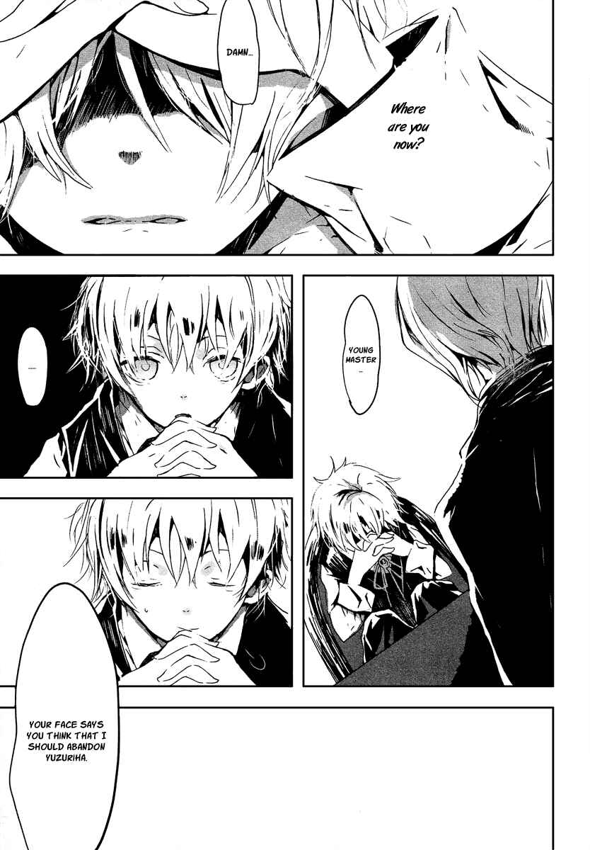 Page 12 Chapter 6 Aka no Haikyo