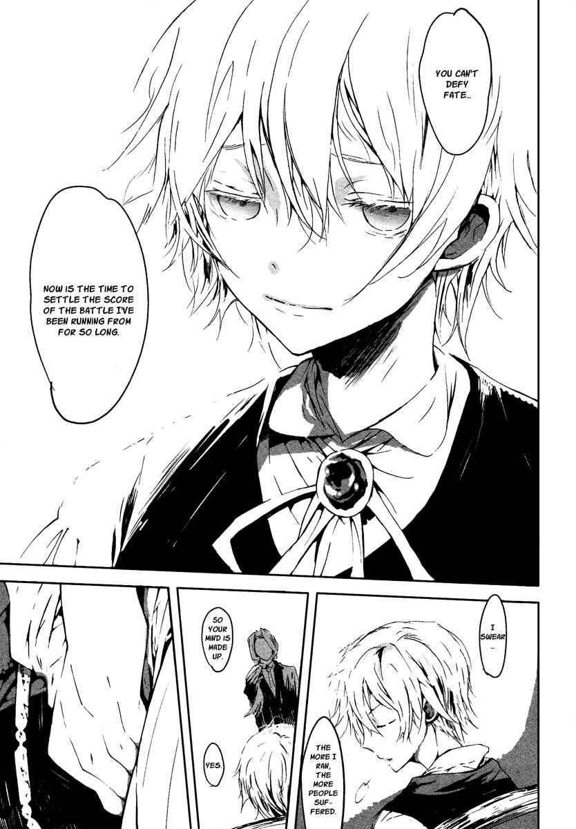 Page 14 Chapter 6 Aka no Haikyo