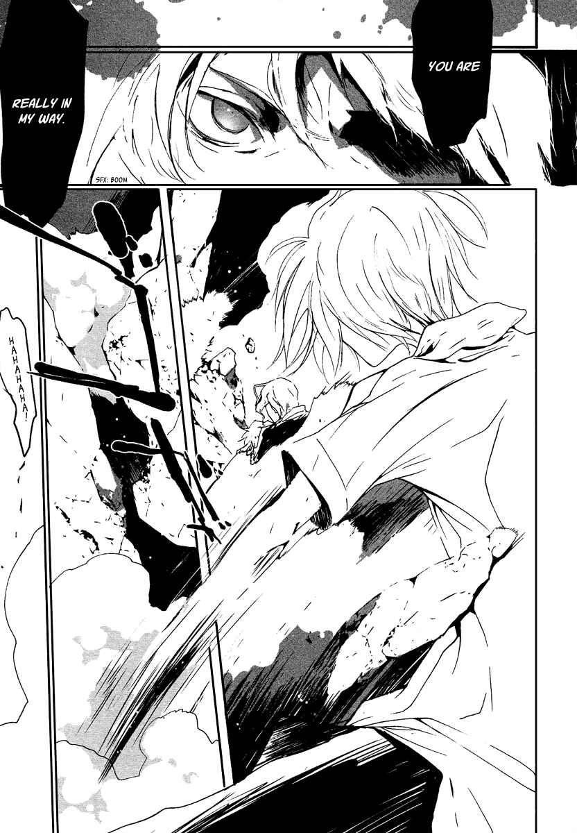 Page 18 Chapter 6 Aka no Haikyo