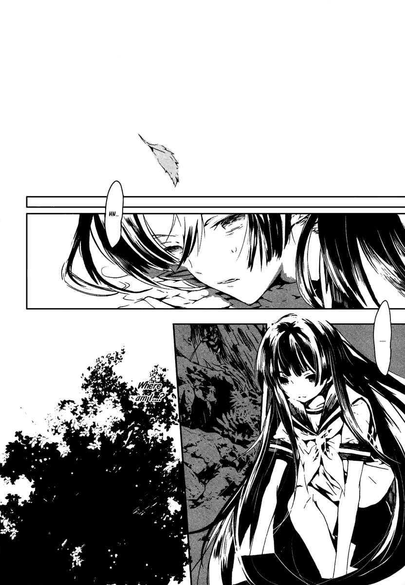 Page 3 Chapter 6 Aka no Haikyo