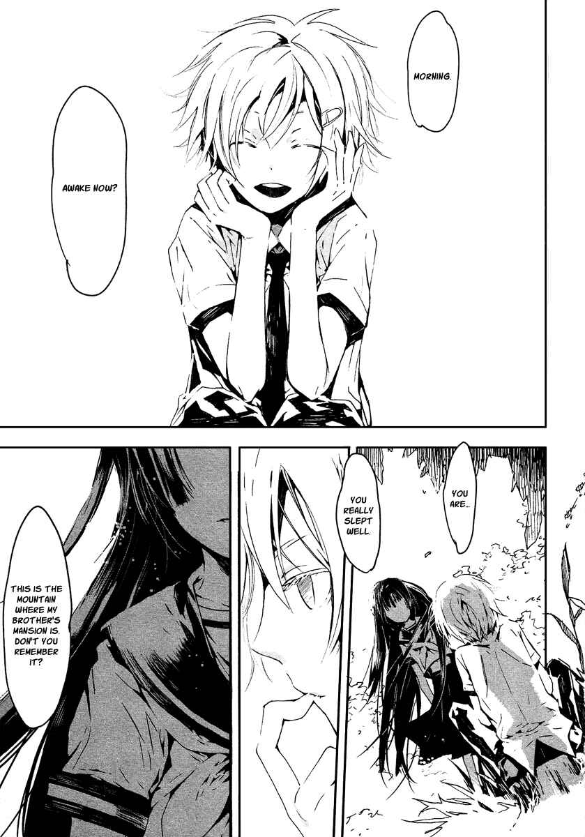 Page 4 Chapter 6 Aka no Haikyo