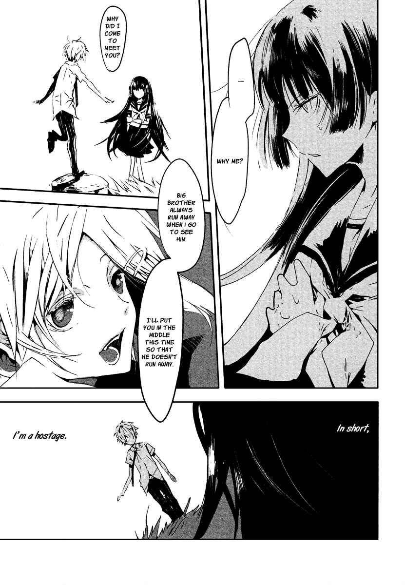 Page 6 Chapter 6 Aka no Haikyo