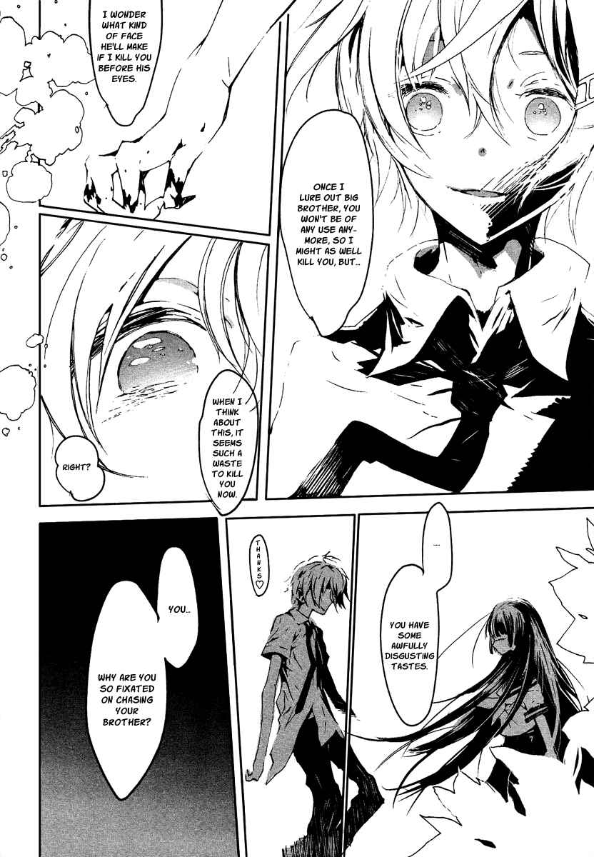 Page 7 Chapter 6 Aka no Haikyo