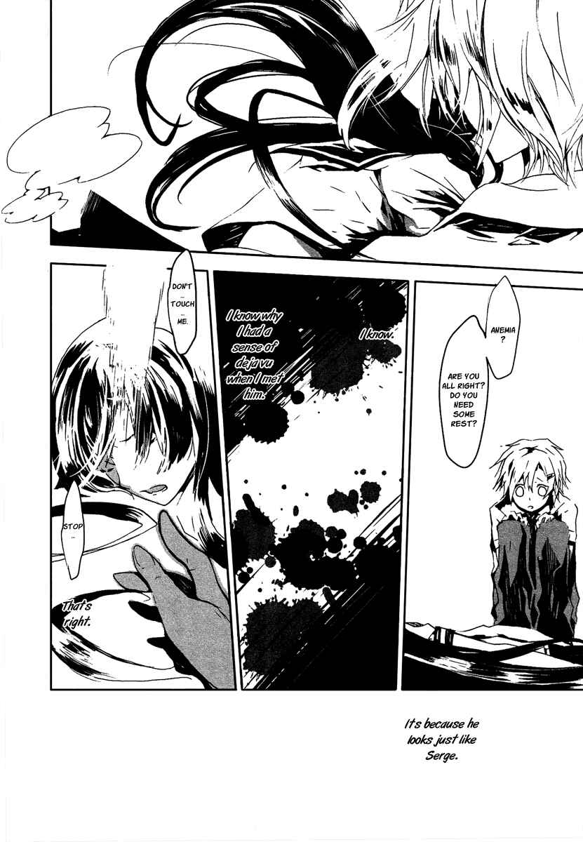 Page 13 Chapter 5 Aka no Haikyo